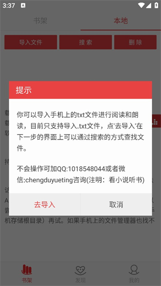 138看书网