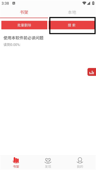 138看书网