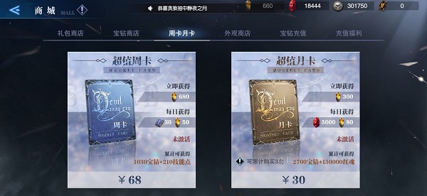 鬼泣5