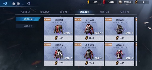 鬼泣5