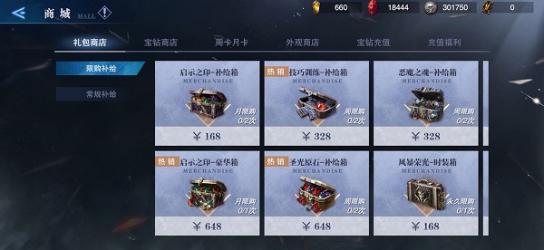 鬼泣5