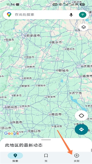 google实景地图
