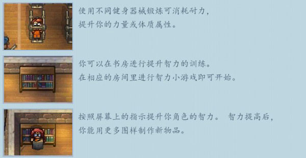 逃脱者2手机版
