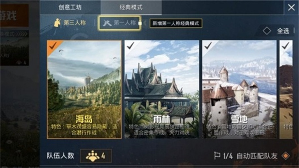 孤岛行动