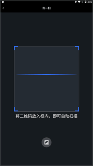 飞连