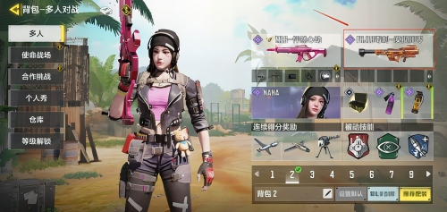 使命召唤8重制版