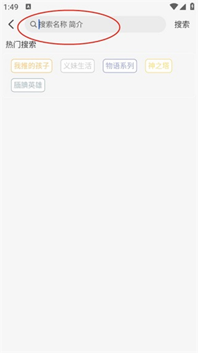 三号动漫