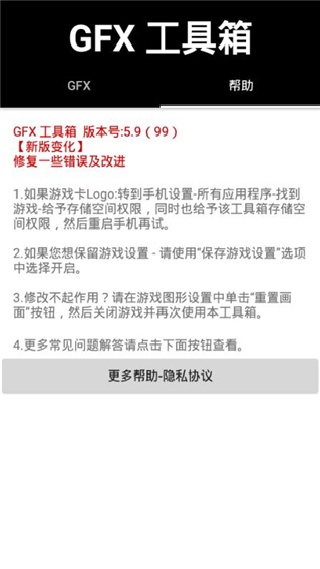 晓飞工具箱
