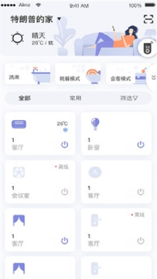 艾拉物联智能家居