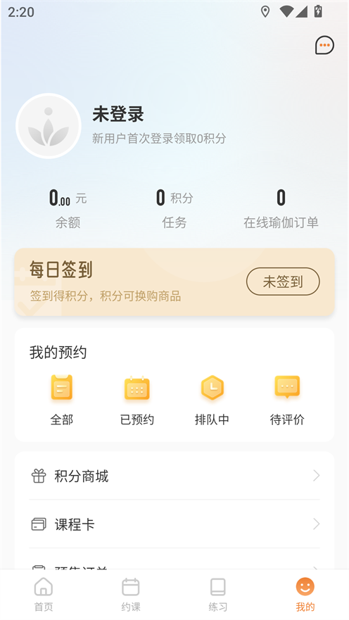 梵音瑜伽