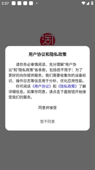 多淘生活