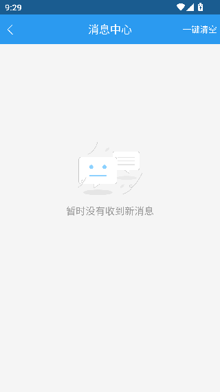 迅雷快鸟