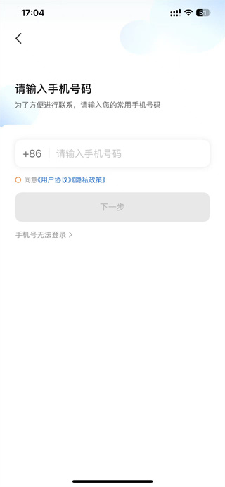 哈哈车主