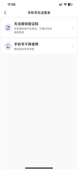 哈哈车主