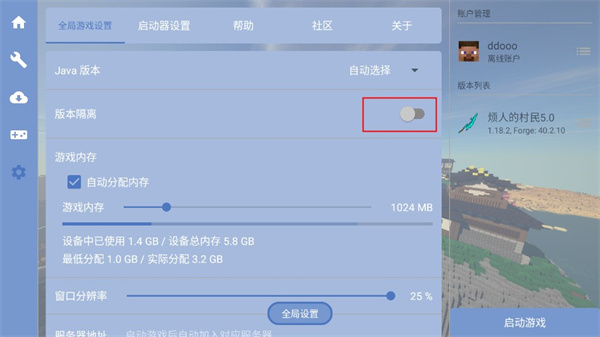 我的世界烦人的村民