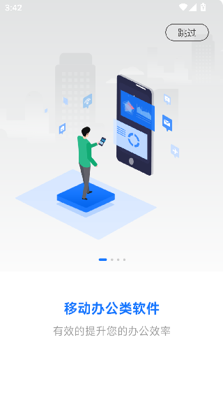 掌上小科