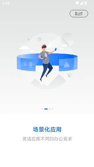 掌上小科