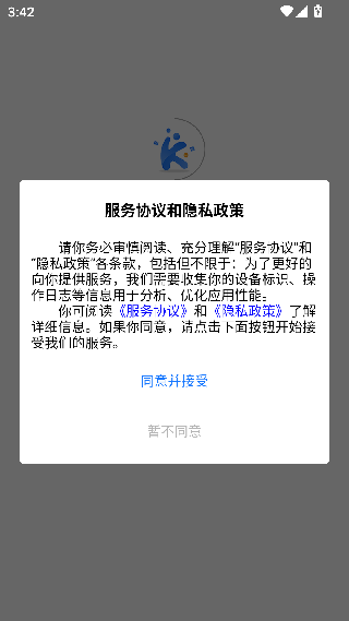 掌上小科