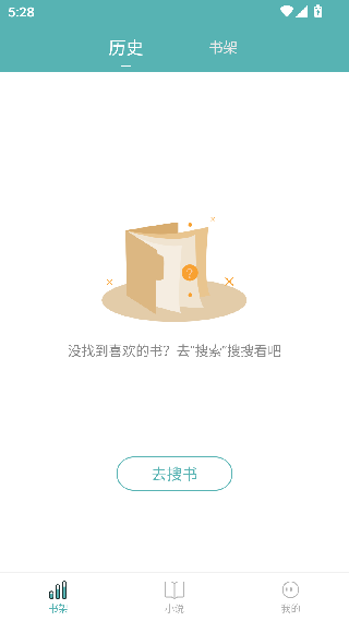 纯爱小屋