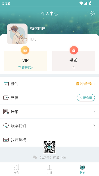 纯爱小屋