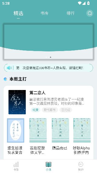 纯爱小屋