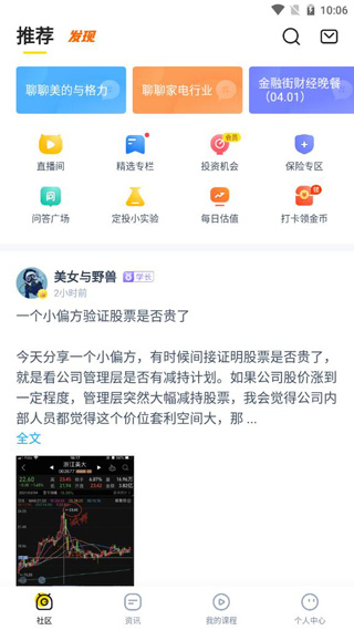 小帮知道