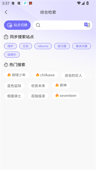 精灵集市