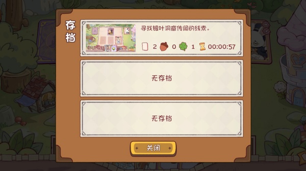爱丽丝与彼岸