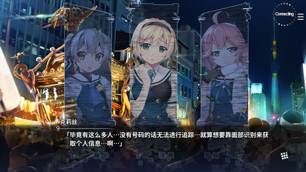 灰色幻影扳机第1卷