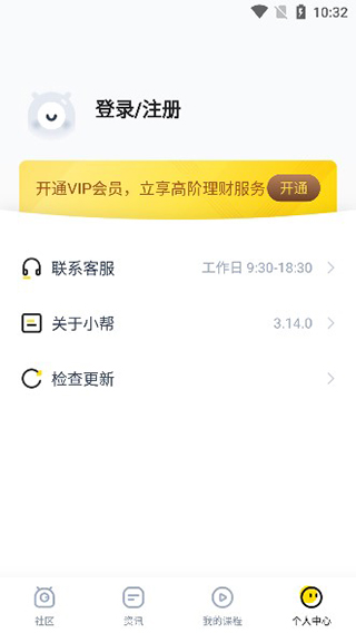 小帮知道