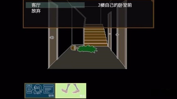 多数表决死亡游戏