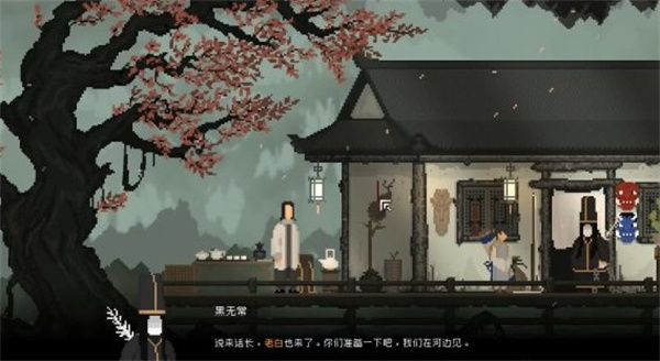 山海旅人