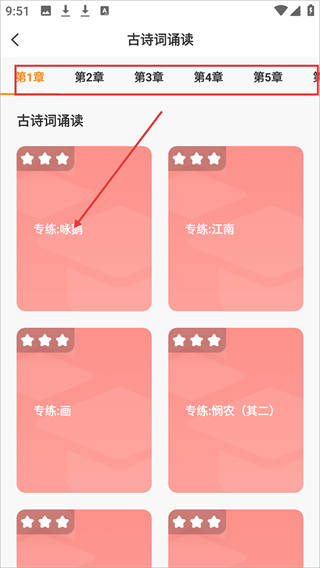 乐学一百