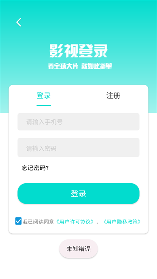 洋葱影视最新版
