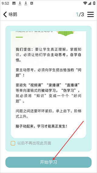 乐学一百