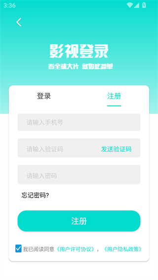 洋葱影视最新版