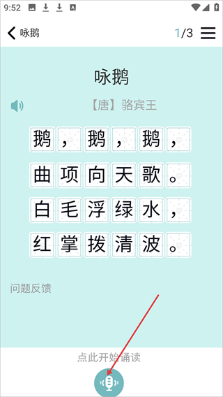 乐学一百