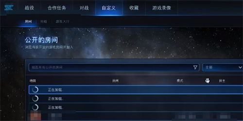 星际争霸1.08中文版