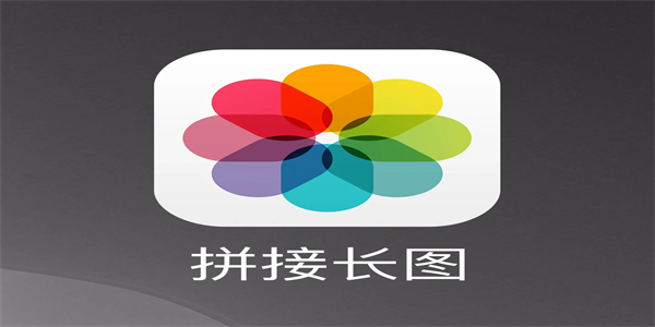 照片合成制作app免费汇总