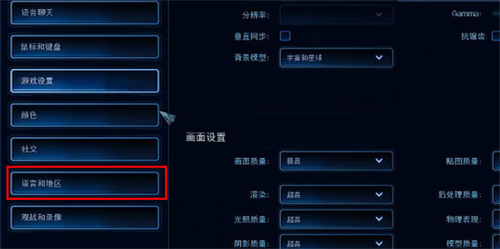 星际争霸1.08中文版
