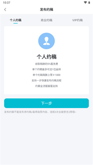 画加国际版