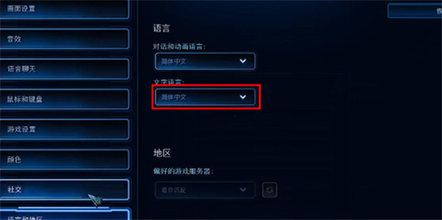 星际争霸1.08中文版