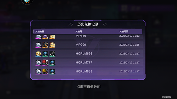 火柴人联盟3