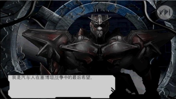 变形金刚3
