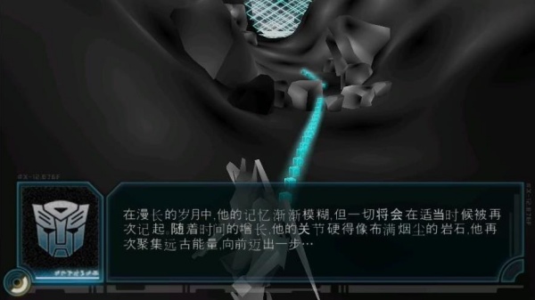 变形金刚3