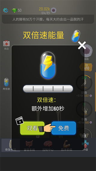 放置人类