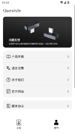 旷世之声