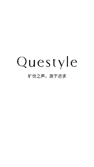 旷世之声