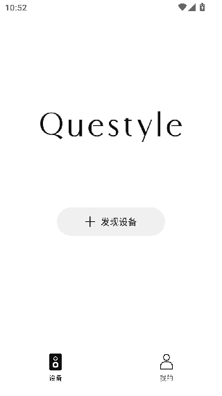 旷世之声