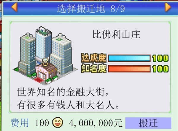 青空发掘公司